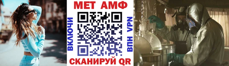 АМФ VHQ Кудрово