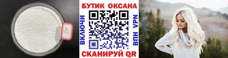 БУТИРАТ оксана Кудрово