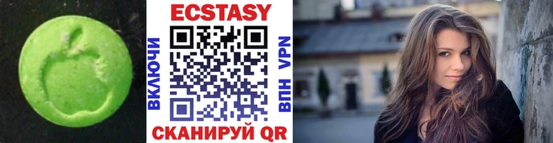 Экстази круглые  Купить закладки  Кудрово 