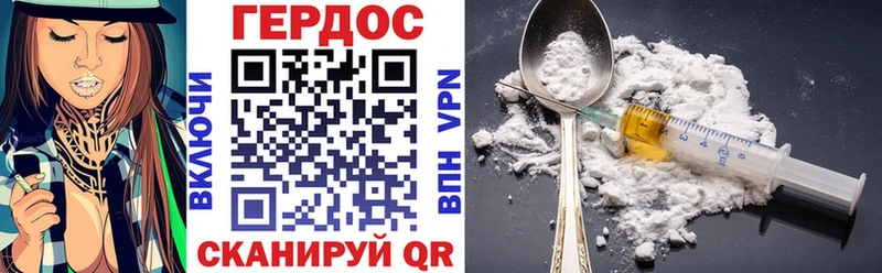 Купить закладки  Кудрово  Героин герыч 