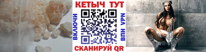 Купить где  Кудрово  КЕТАМИН VHQ 