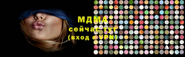 хмурый Горняк