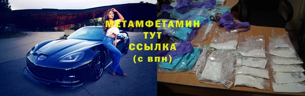 мет Гусев