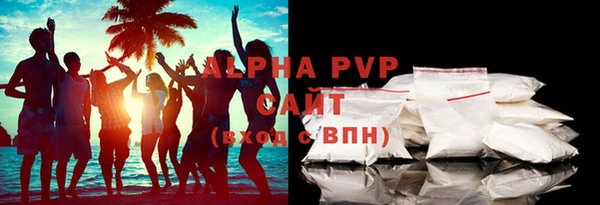 экстази Гусиноозёрск