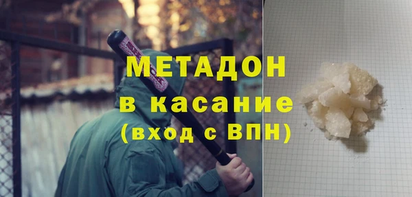 ALPHA-PVP Гусь-Хрустальный