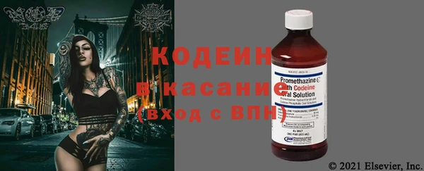 экстази Гусиноозёрск