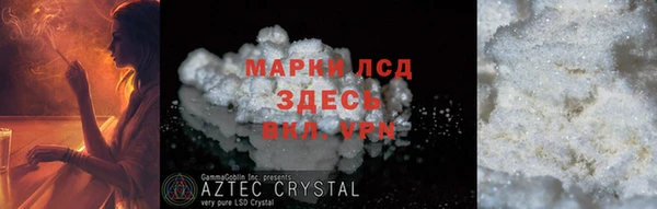 мет Гусев