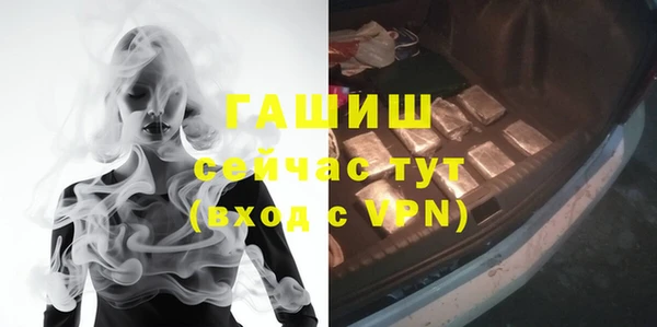 экстази Гусиноозёрск