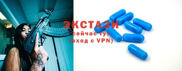 гашишное масло Горнозаводск