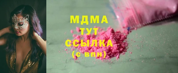 MDMA Premium VHQ Бронницы