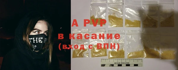каннабис Бородино