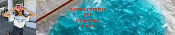 ALPHA-PVP Гусь-Хрустальный