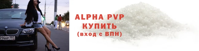 гашишное масло Горнозаводск