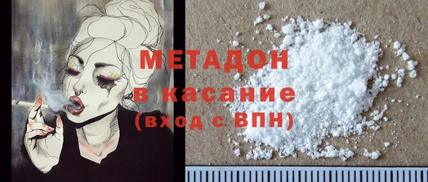 соль ск Богданович