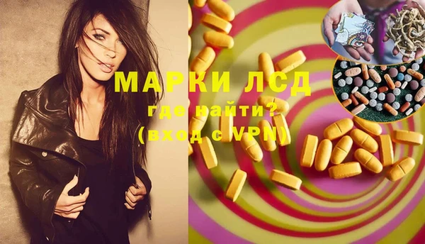 экстази Гусиноозёрск