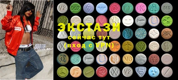 ALPHA-PVP Богородск