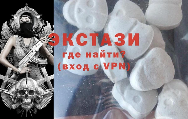 MDMA Premium VHQ Бронницы