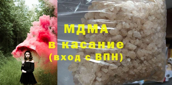 соль ск Богданович