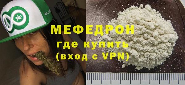винт Богородицк