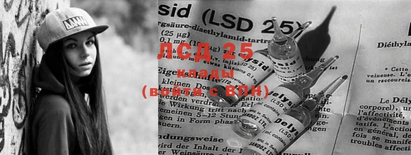 MDMA Premium VHQ Бронницы