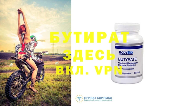 гашишное масло Горнозаводск