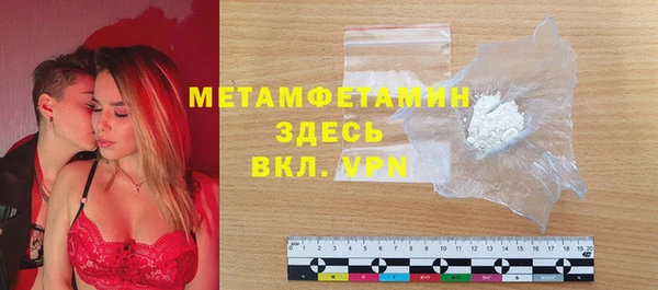 гашишное масло Горнозаводск