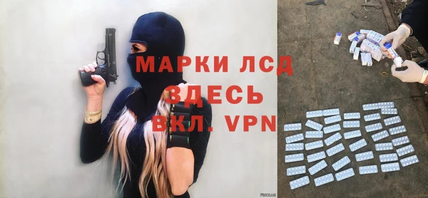 ALPHA-PVP Богородск