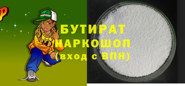 хмурый Горняк
