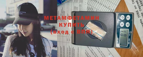 ALPHA-PVP Богородск