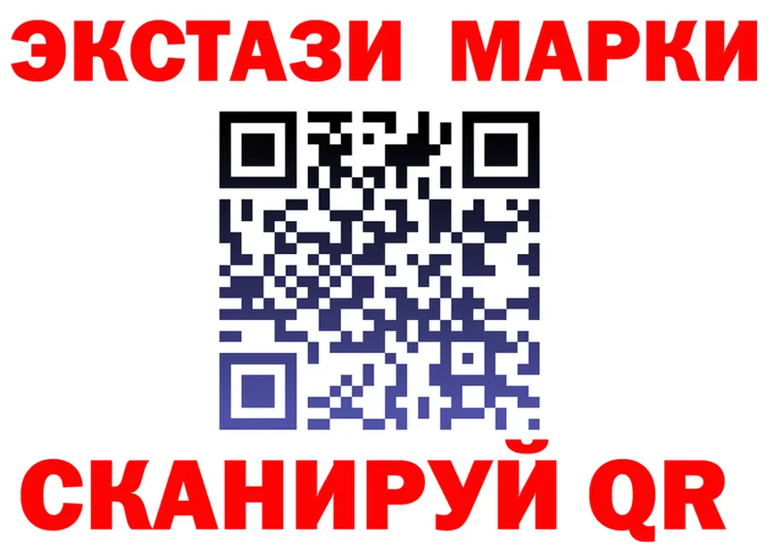 ГАШИШ Изолятор ссылки площадка гидра Кудрово