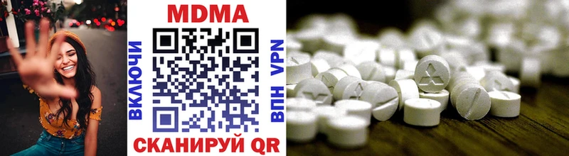 MDMA молли  Купить закладки  Кудрово 
