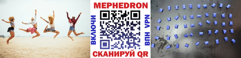 Мефедрон мука Купить где Кудрово