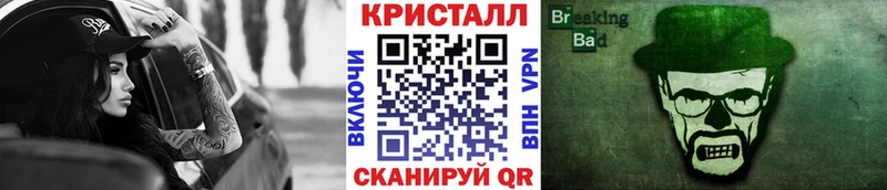 Первитин мет  Купить закладки  Кудрово 